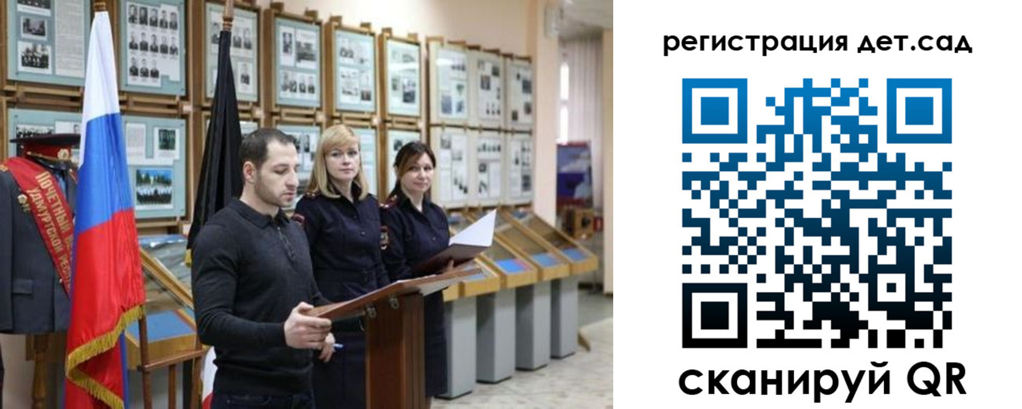 миграционный учет в Санкт-Петербурге